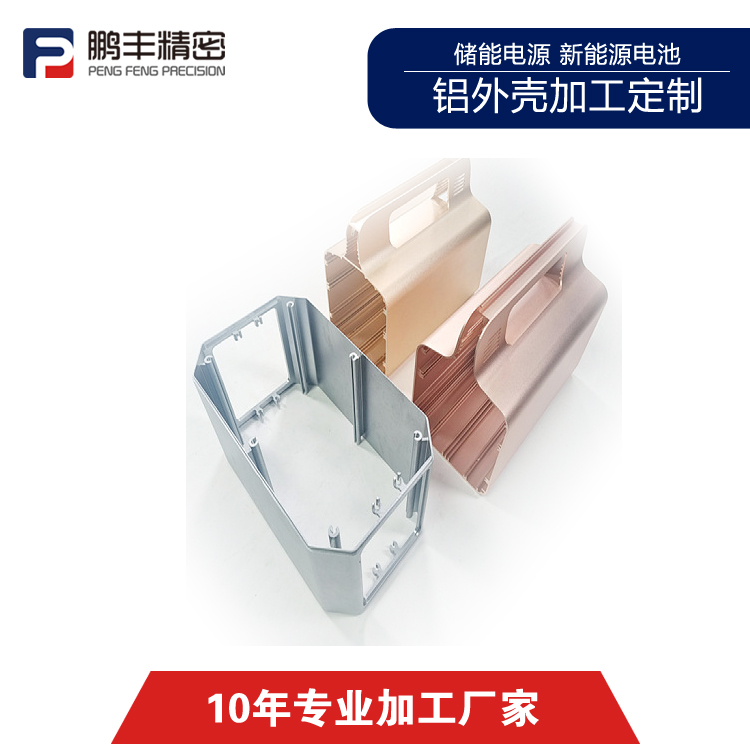 鵬豐精密-電線(xiàn)拉伸模具
