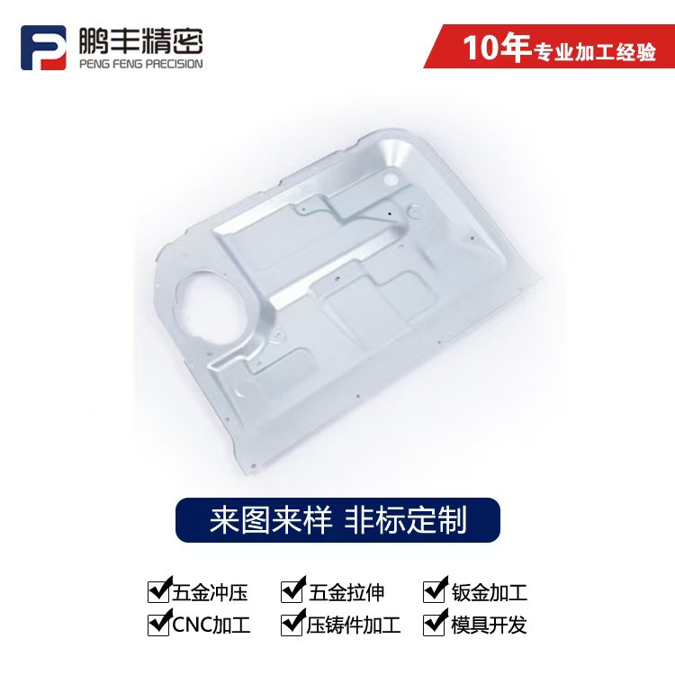 鵬豐精密-壺鈴拉伸模具